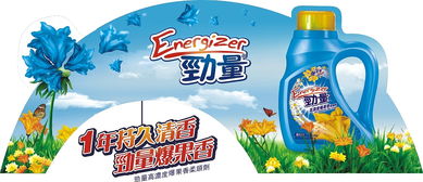 勁量日用品 立足香港，輻射全球的日用品行業先鋒