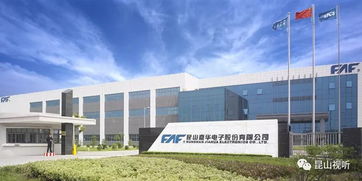 昆山家電研發(fā) 掌握標(biāo)準(zhǔn)話語(yǔ)權(quán)，為中國(guó)制造點(diǎn)贊