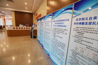 順義市政控股推出“三零”服務(wù)，小微企業(yè)可享多重福利