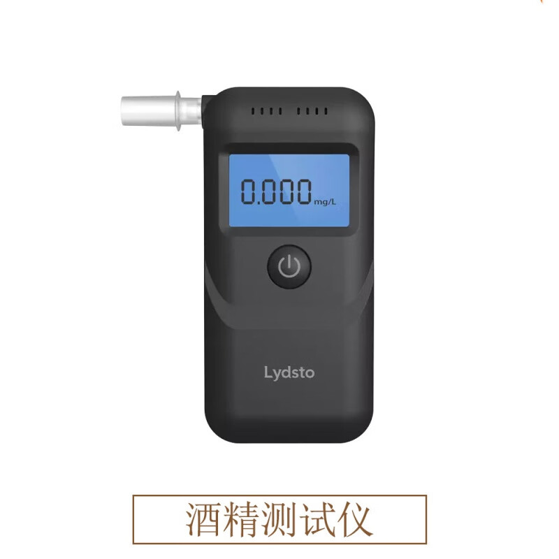 便攜式酒精檢測儀 家用精準測量，助力安全出行